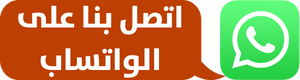حداد صباح السالم - بركات 66048344 - حدادين صباح السالم - حداد صباح السالم رخيص - معلم حداد صباح السالم - حداد صباح السالم بالكويت - حداد في صباح السالم 2 واتس اب ماجيك كويت حداد صباح السالم - بركات 66048344 - حدادين صباح السالم - حداد صباح السالم رخيص - معلم حداد صباح السالم - حداد صباح السالم بالكويت - حداد في صباح السالم