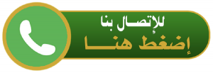 تركيب مطابخ - تصليح مطابخ - بالكويت 99619260 - المنيوم مطابخ - مطابخ المنيوم الكويت - مطبخ المنيوم - صيانة مطابخ - تصليح مطبخ - تركيب مطبخ - المنيوم - فني مطابخ 4 اتصال اخضر تركيب مطابخ - تصليح مطابخ - بالكويت 99619260 - المنيوم مطابخ - مطابخ المنيوم الكويت - مطبخ المنيوم - صيانة مطابخ - تصليح مطبخ - تركيب مطبخ - المنيوم - فني مطابخ