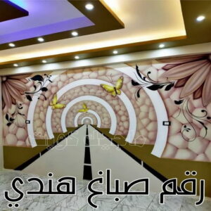 صباغ هندي - صباغ هندي رخيص - بالكويت 50071773 - رقم صباغ هندي - صباغ هندي الكويت -صباغ بنغالي - صباغ خشب - صباغ - رقم صباغ - صباغ الجهراء - صباغ باكستاني 8 رقم صباغ هندي