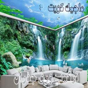 ورق جدران - تركيب ورق جدران - تركيب ورق حائط - بالكويت 99807096 - فنى تركيب ورق جدران - تركيب ورق حائط بالكويت - تركيب ورق جدران بالكويت - تركيب ورق جدران رخيص 7 تركيب ورق جدران