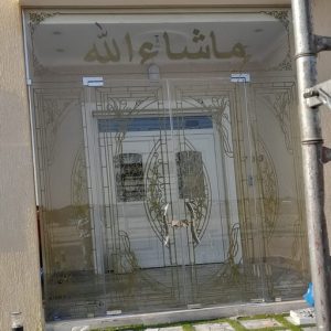 تركيب زجاج - فني زجاج - ابوعبدالعزيز 99567020 - تفصيل زجاج - زجاج سيكوريت - تركيب زجاج سيكوريت - معلم زجاج - زجاج شاور بوكس - تركيب مرايا - زجاج ومرايا - سيكوريت 4 106 تركيب زجاج - فني زجاج - ابوعبدالعزيز 99567020 - تفصيل زجاج - زجاج سيكوريت - تركيب زجاج سيكوريت - معلم زجاج - زجاج شاور بوكس - تركيب مرايا - زجاج ومرايا - سيكوريت