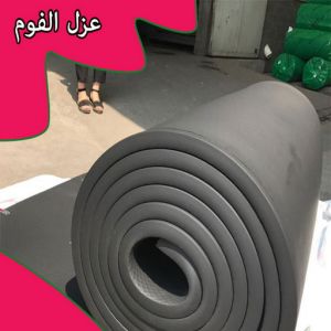 شركة عازل - عازل اسطح - الخليج المتحده📞55785574 - عازل جيتاروف - عازل اسطح جيتاروف - عزل اسطح - مقاول عازل - عازل حراري - عازل فوم - عازل امريكي - عازل مائي 6 سعر رولات عزل الفوم شركة عازل - عازل اسطح - الخليج المتحده📞55785574 - عازل جيتاروف - عازل اسطح جيتاروف - عزل اسطح - مقاول عازل - عازل حراري - عازل فوم - عازل امريكي - عازل مائي