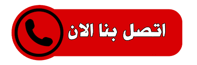 pppp تركيب مضخات - تصليح مضخات - انظمة العربى 📞 56589844 - تركيب مضخة - صيانة مضخات - فنى تركيب مضخات - مضخة - مضخات - مضخات الماء