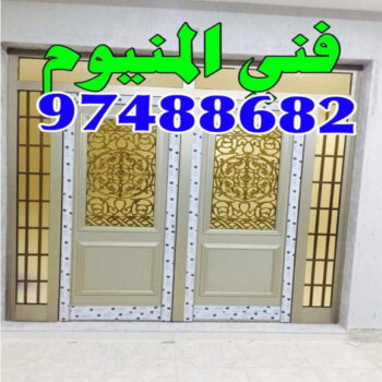 شترات - شترات الكويت - شترات رخيص - فني المنيوم - المنيوم الكويت - تصليح شتر - تركيب شتر - تركيب مطابخ - شتر - فنى المنيوم - بالكويت 97488682