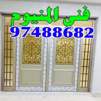فني المنيوم - بالكويت 66814293 - فني المنيوم شبابيك - فني ألمنيوم باكستاني - فني ألمنيوم الكويت - فني المنيوم مطابخ - فني شتر - فني شتر والمنيوم - فني مطابخ - فني ألمنيوم هندي
