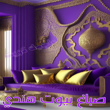 صباغ هندي - صباغ هندي رخيص - بالكويت 50071773 - رقم صباغ هندي - صباغ هندي الكويت -صباغ بنغالي - صباغ خشب - صباغ - رقم صباغ - صباغ الجهراء - صباغ باكستاني