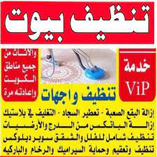 تنجيد وستائر - الاتصال 52223247